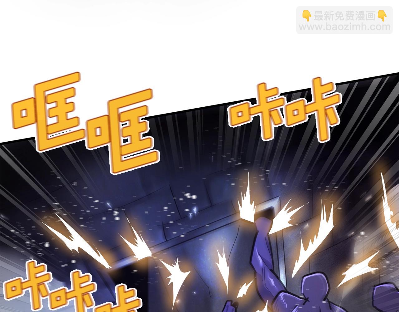 第91话 最后通牒75