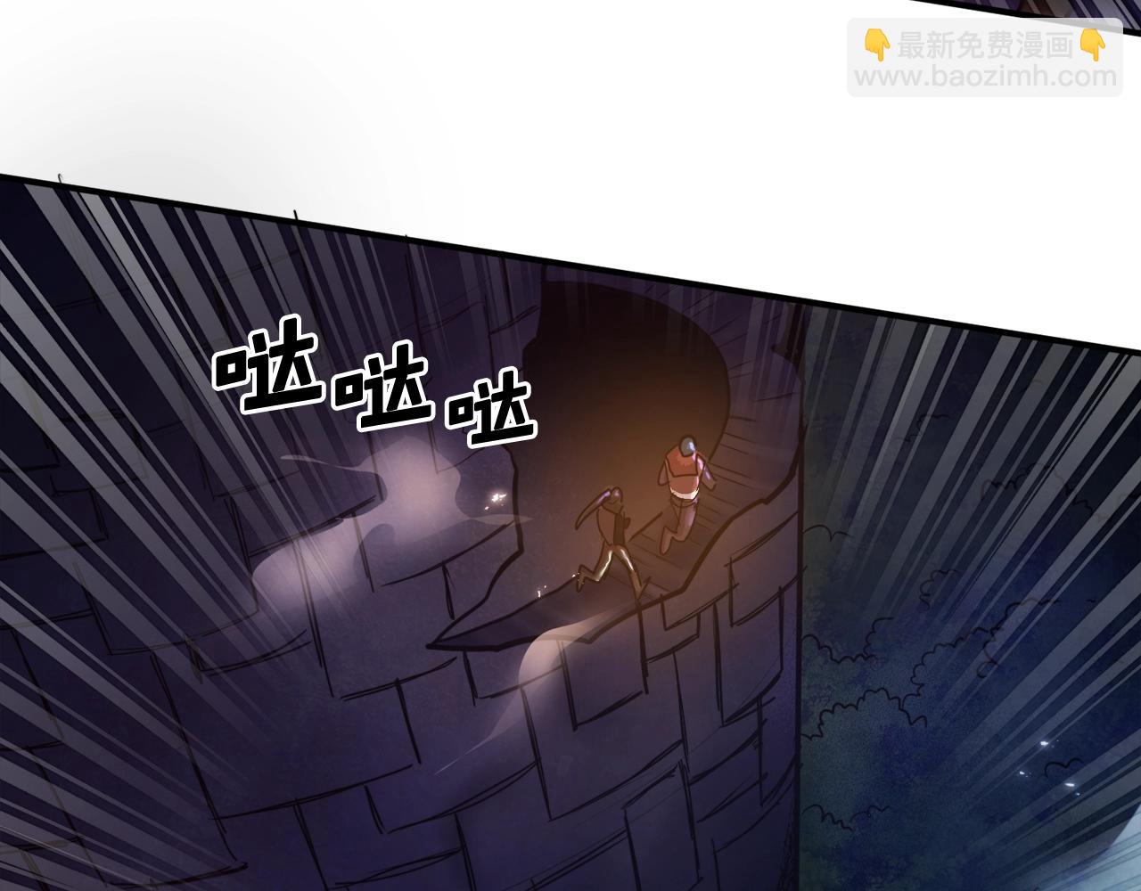 第91话 最后通牒77