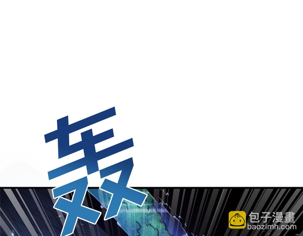 第91话 最后通牒85