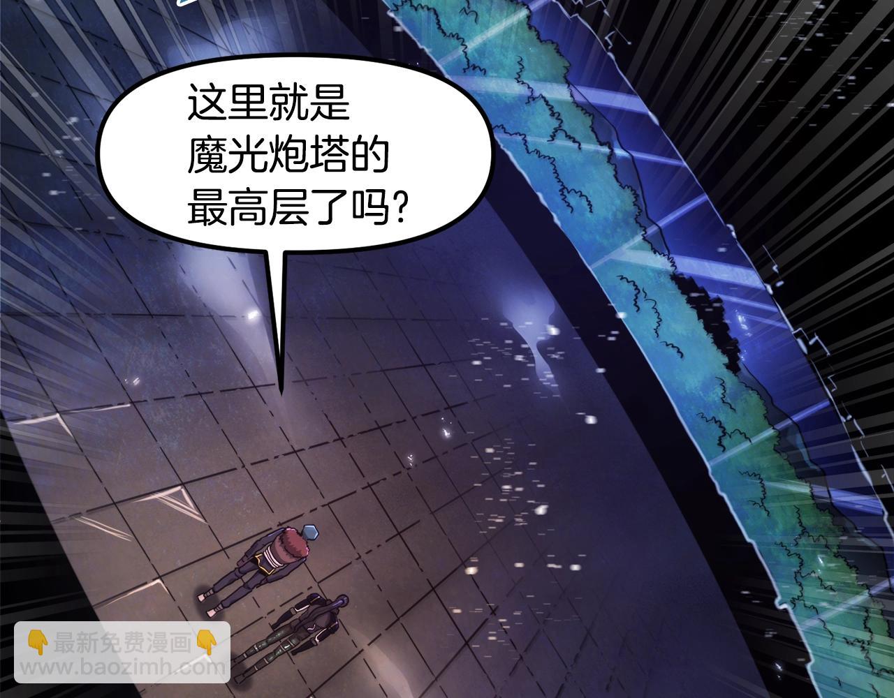 第91话 最后通牒86