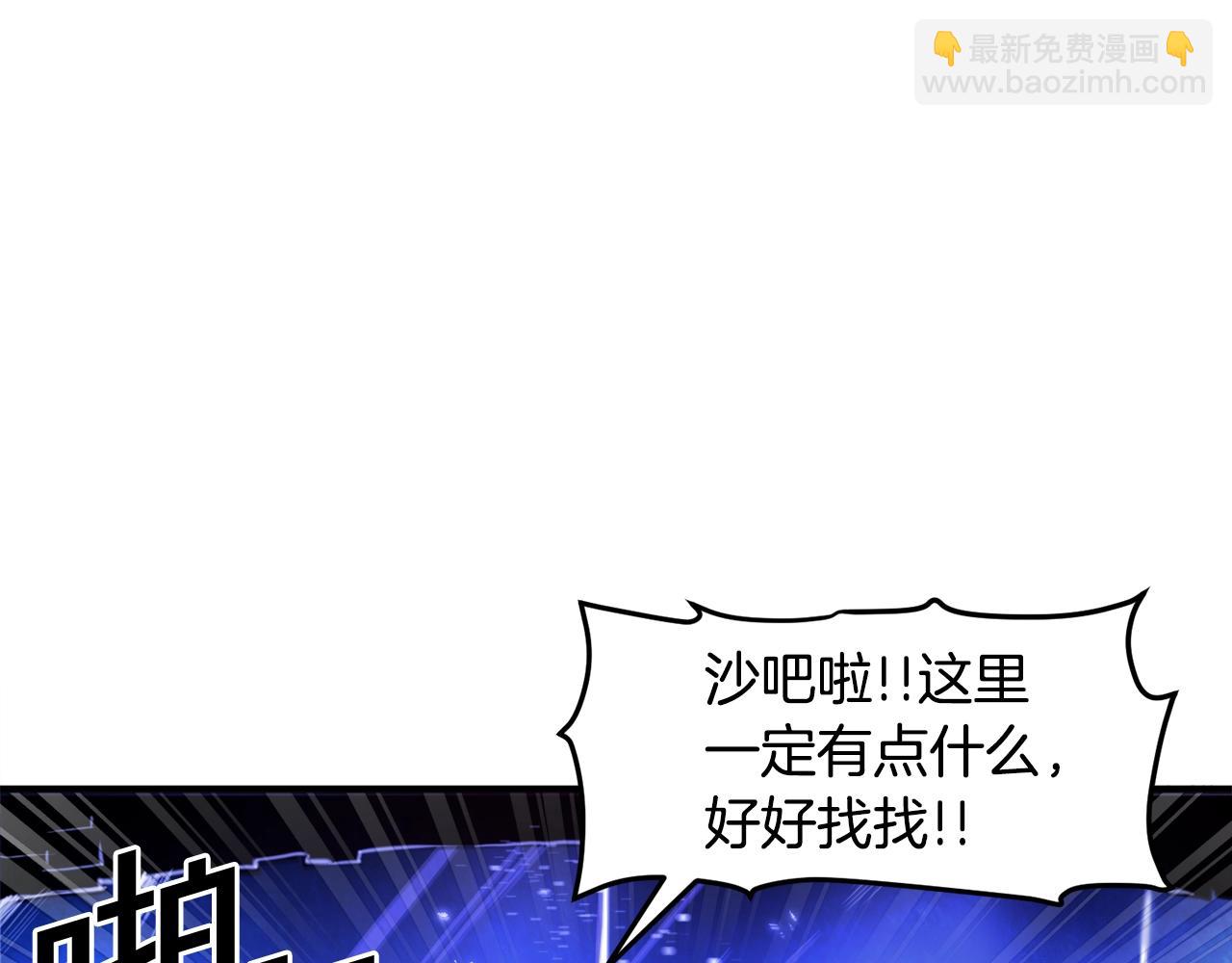 第91话 最后通牒88