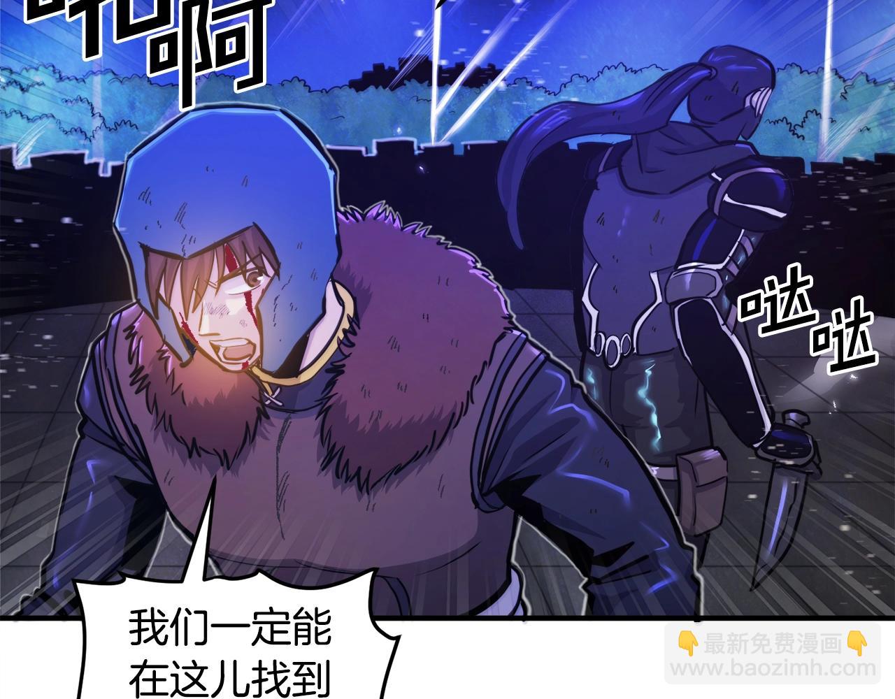 第91话 最后通牒89
