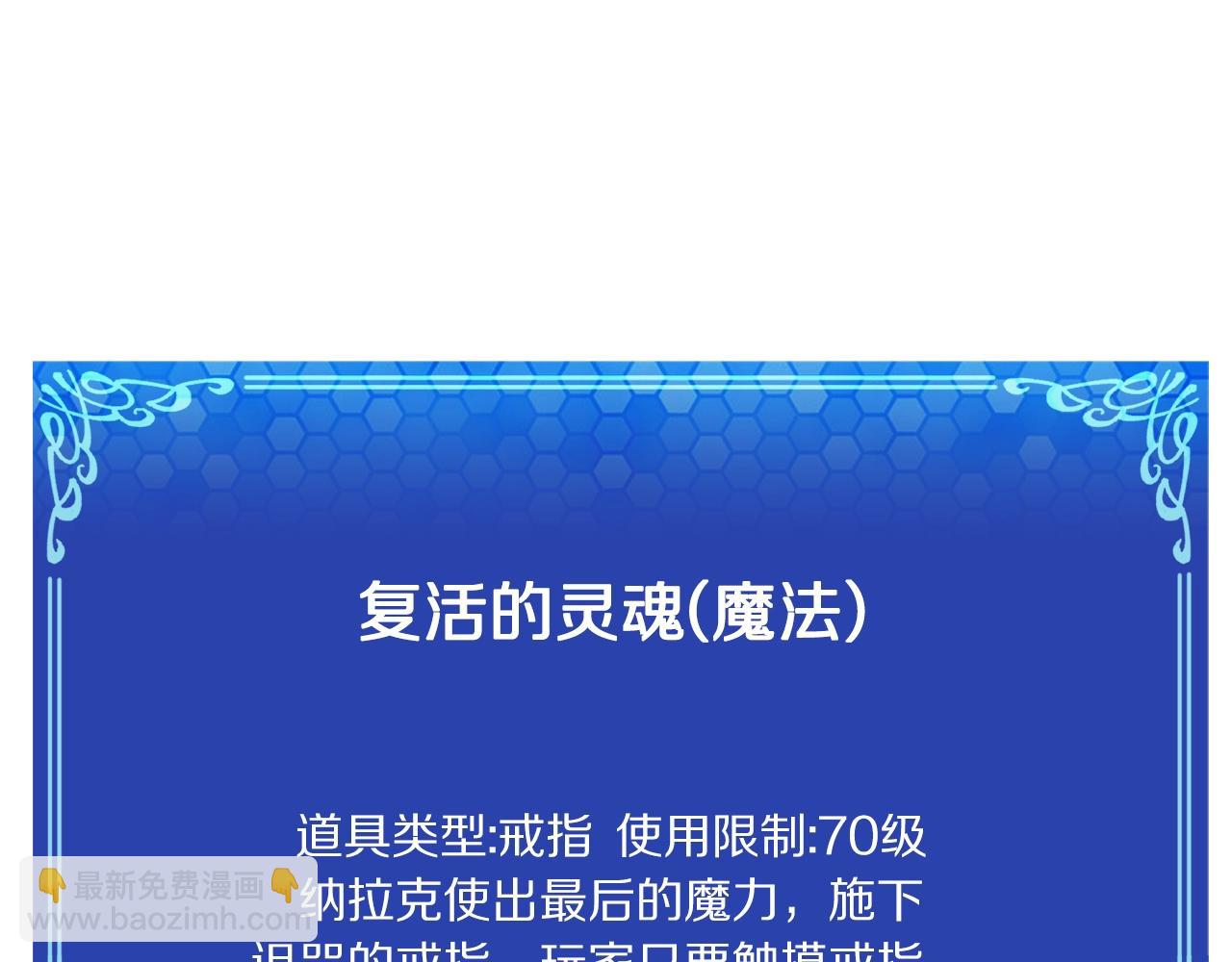 第91话 最后通牒9
