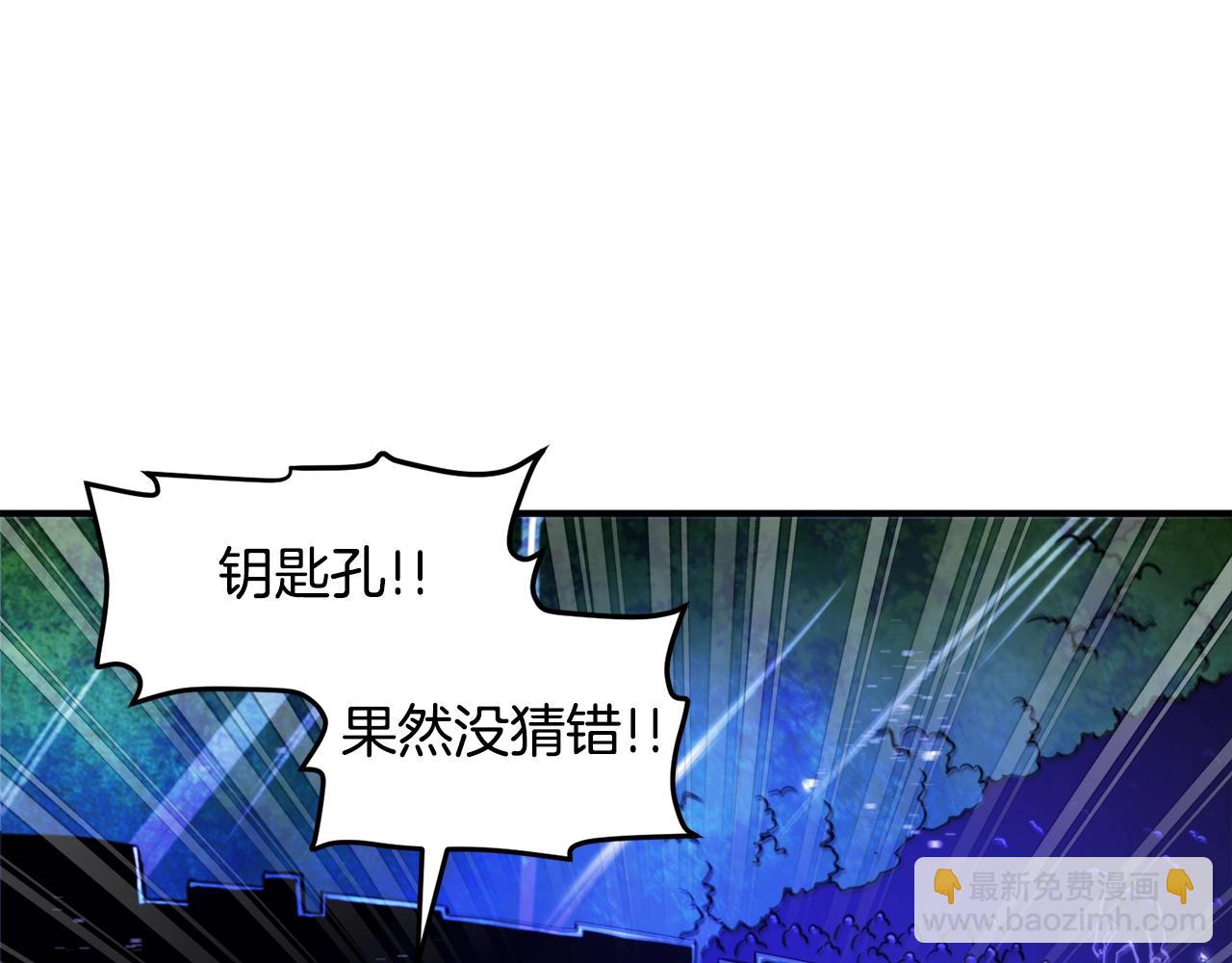 第91话 最后通牒97