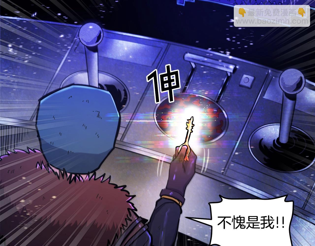 第91话 最后通牒98