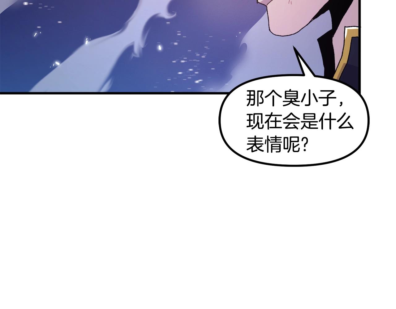 第92话 阿伦的失败116