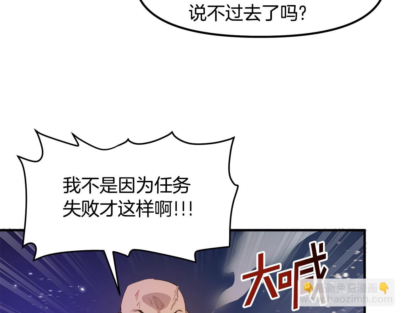 第92话 阿伦的失败127