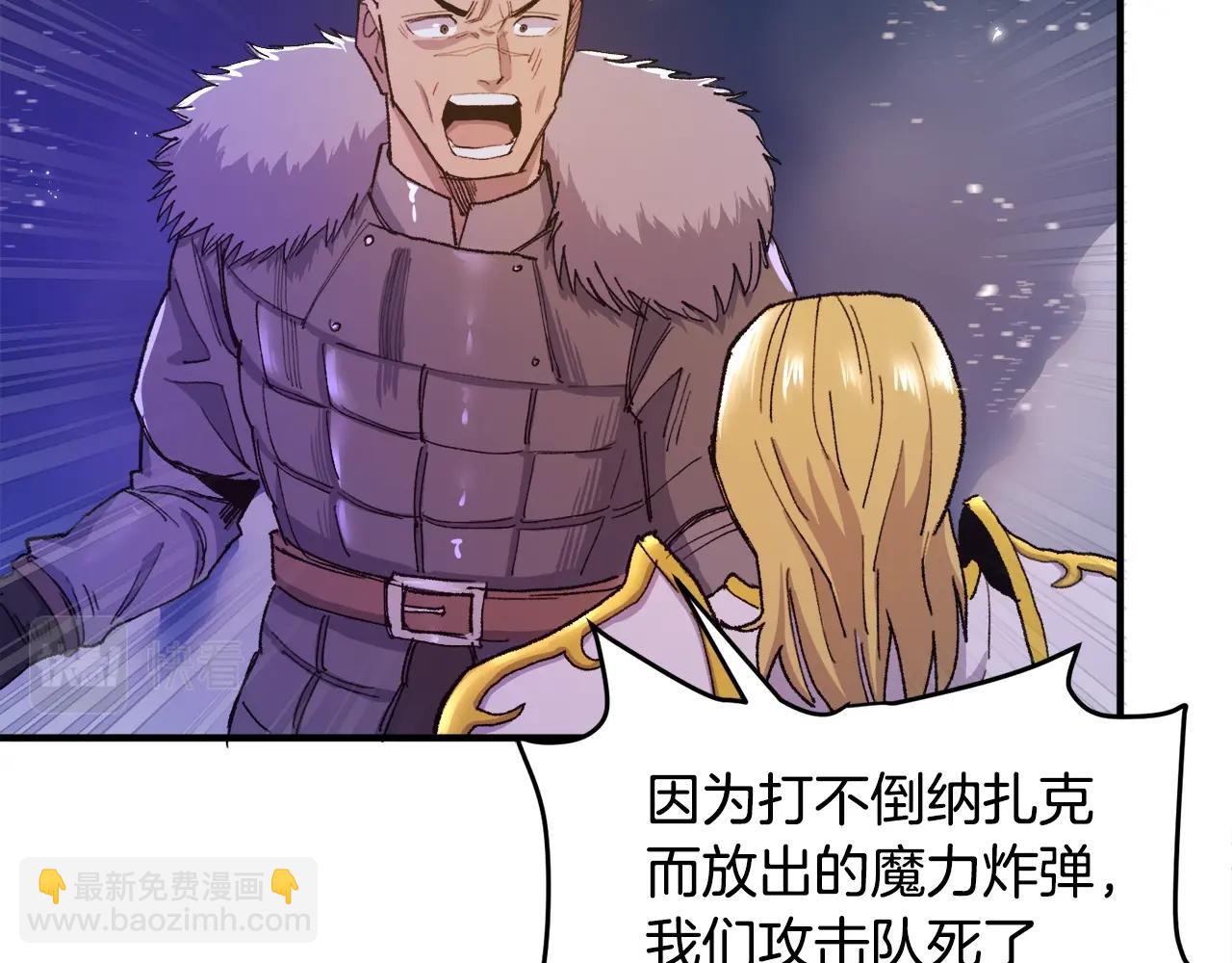 第92话 阿伦的失败128