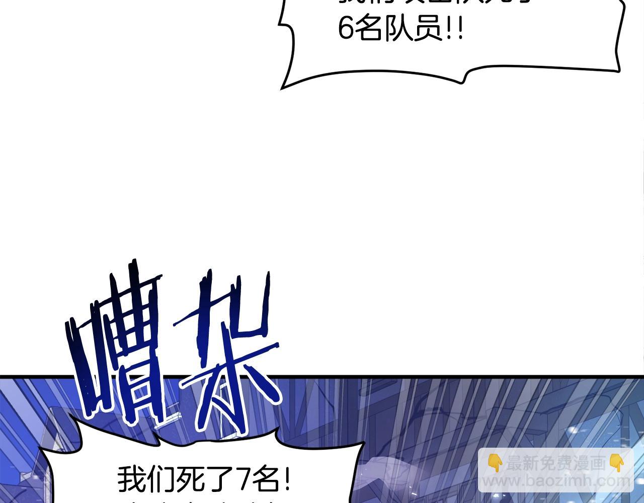 第92话 阿伦的失败129