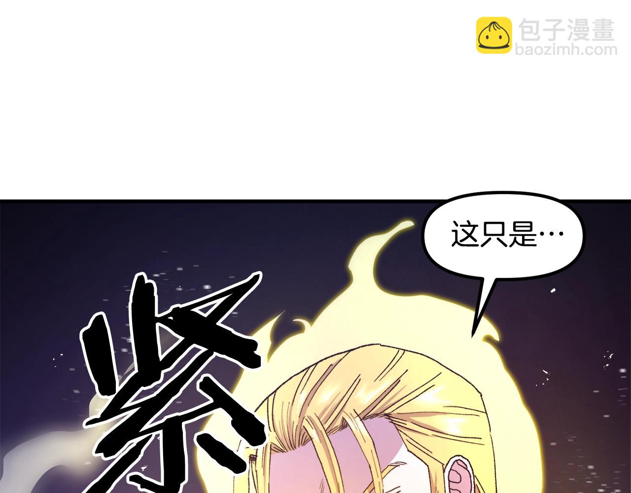 第92话 阿伦的失败135