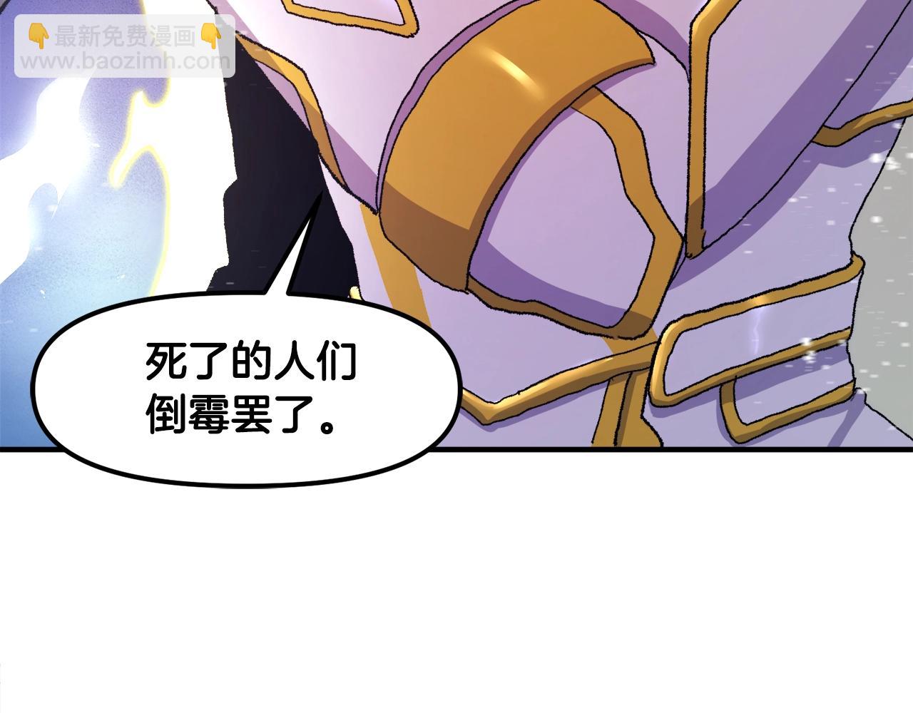 第92话 阿伦的失败137