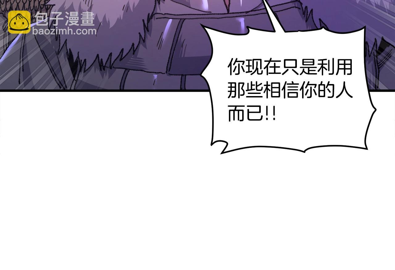 第92话 阿伦的失败141