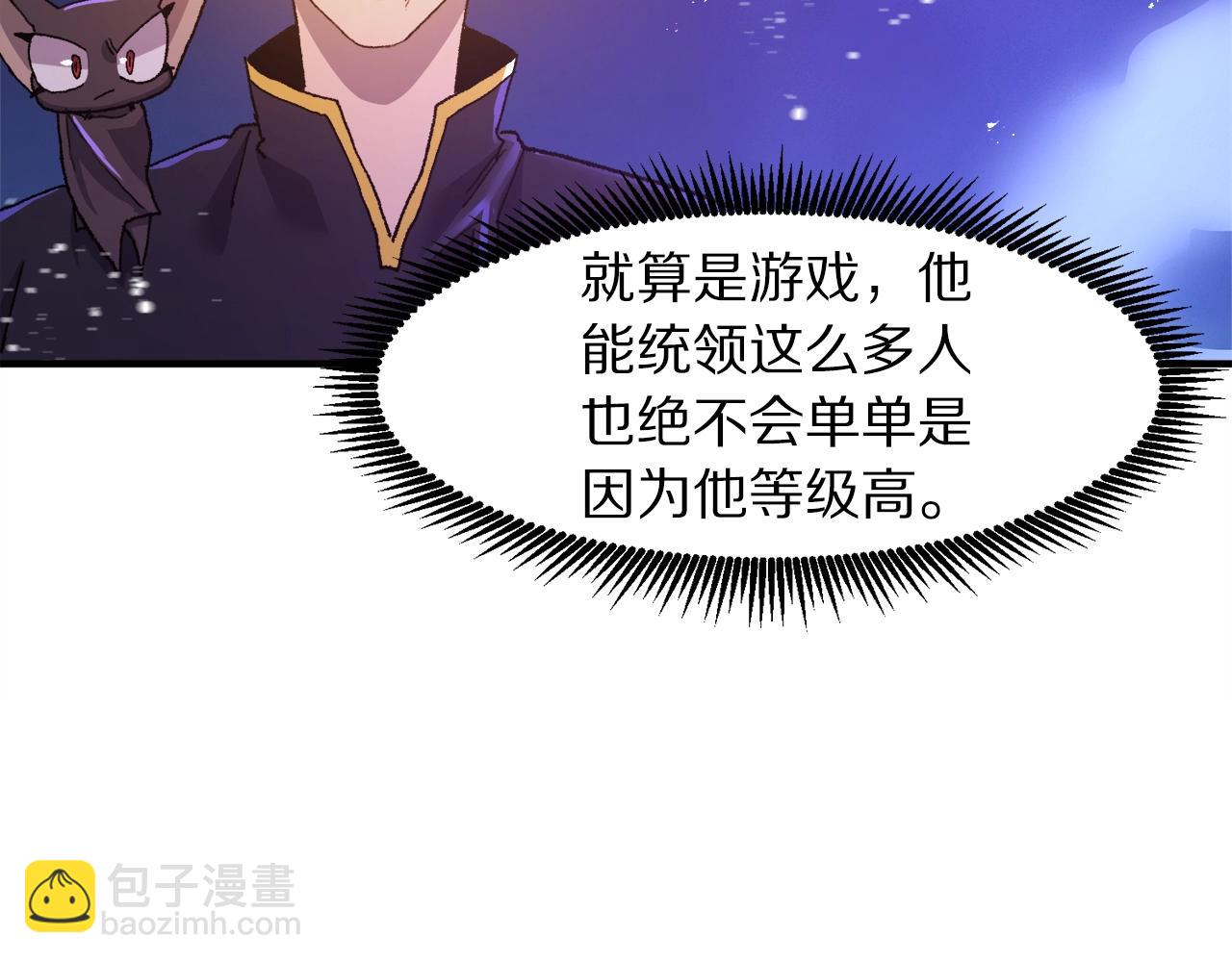 第92话 阿伦的失败143
