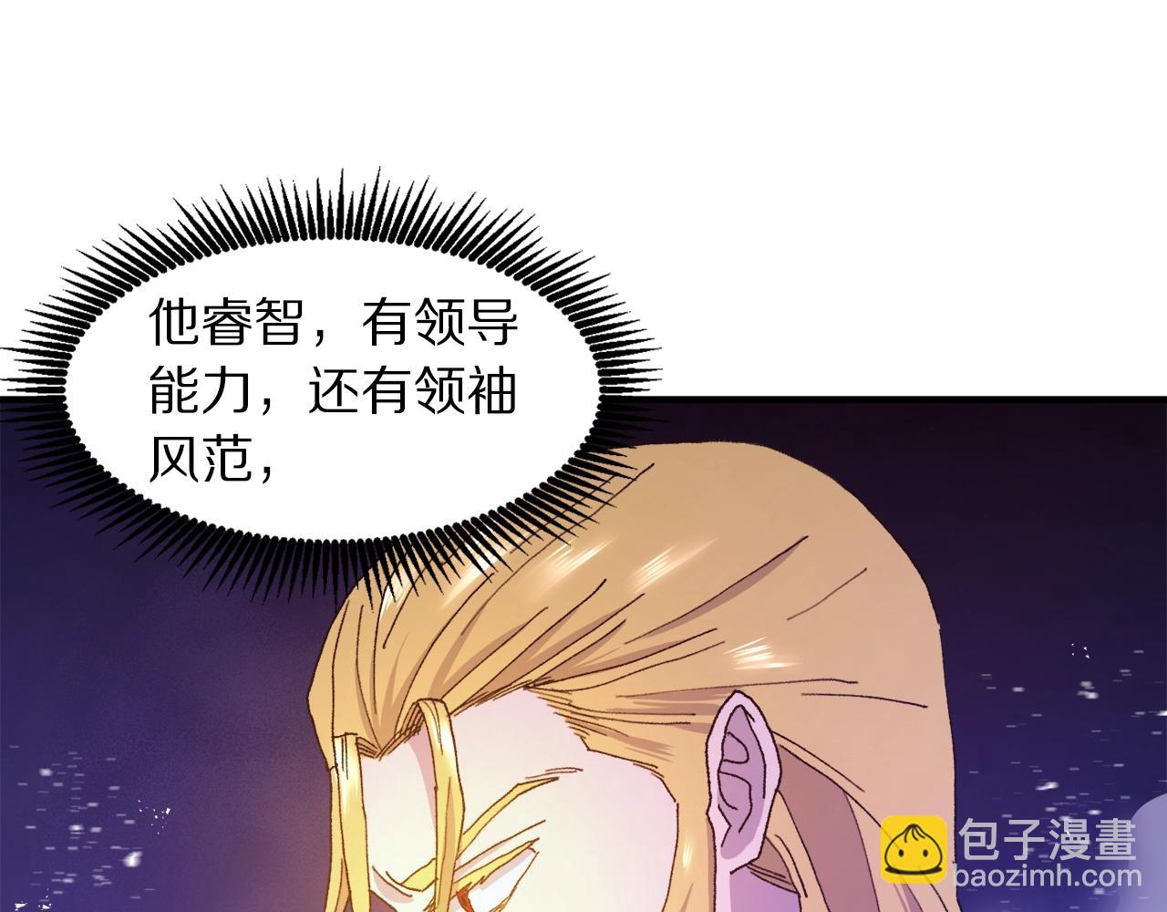 第92话 阿伦的失败144