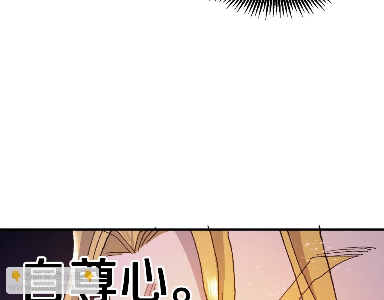 第92话 阿伦的失败146