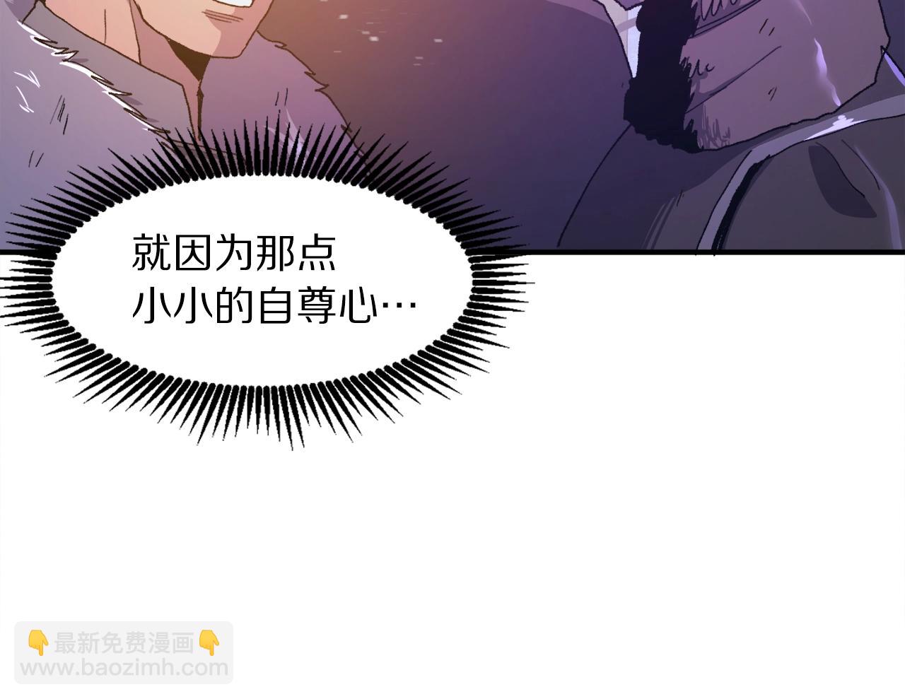 第92话 阿伦的失败150