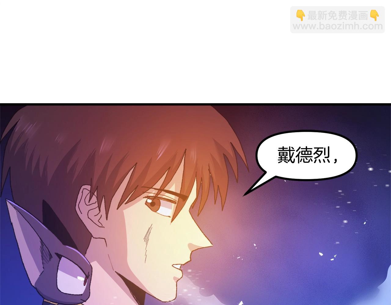 第92话 阿伦的失败151