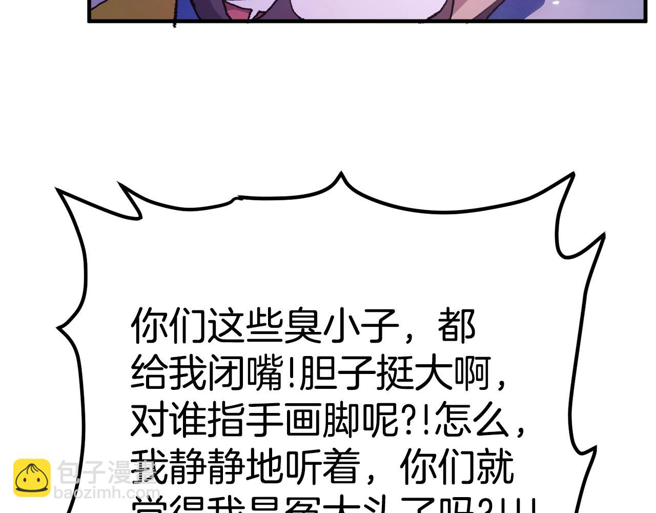 第92话 阿伦的失败165