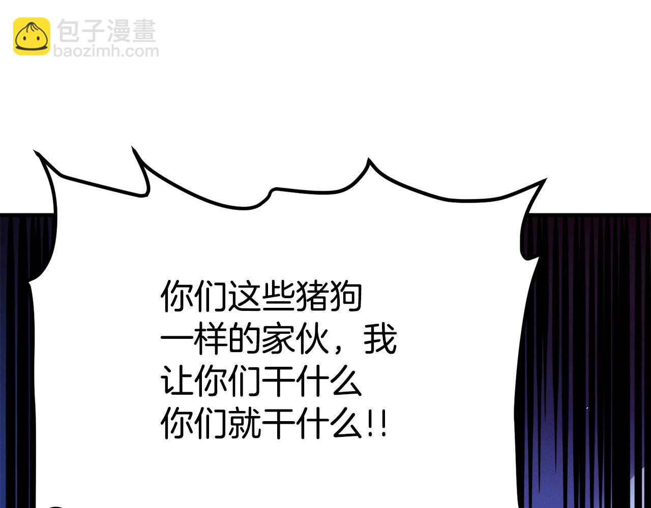 第92话 阿伦的失败169