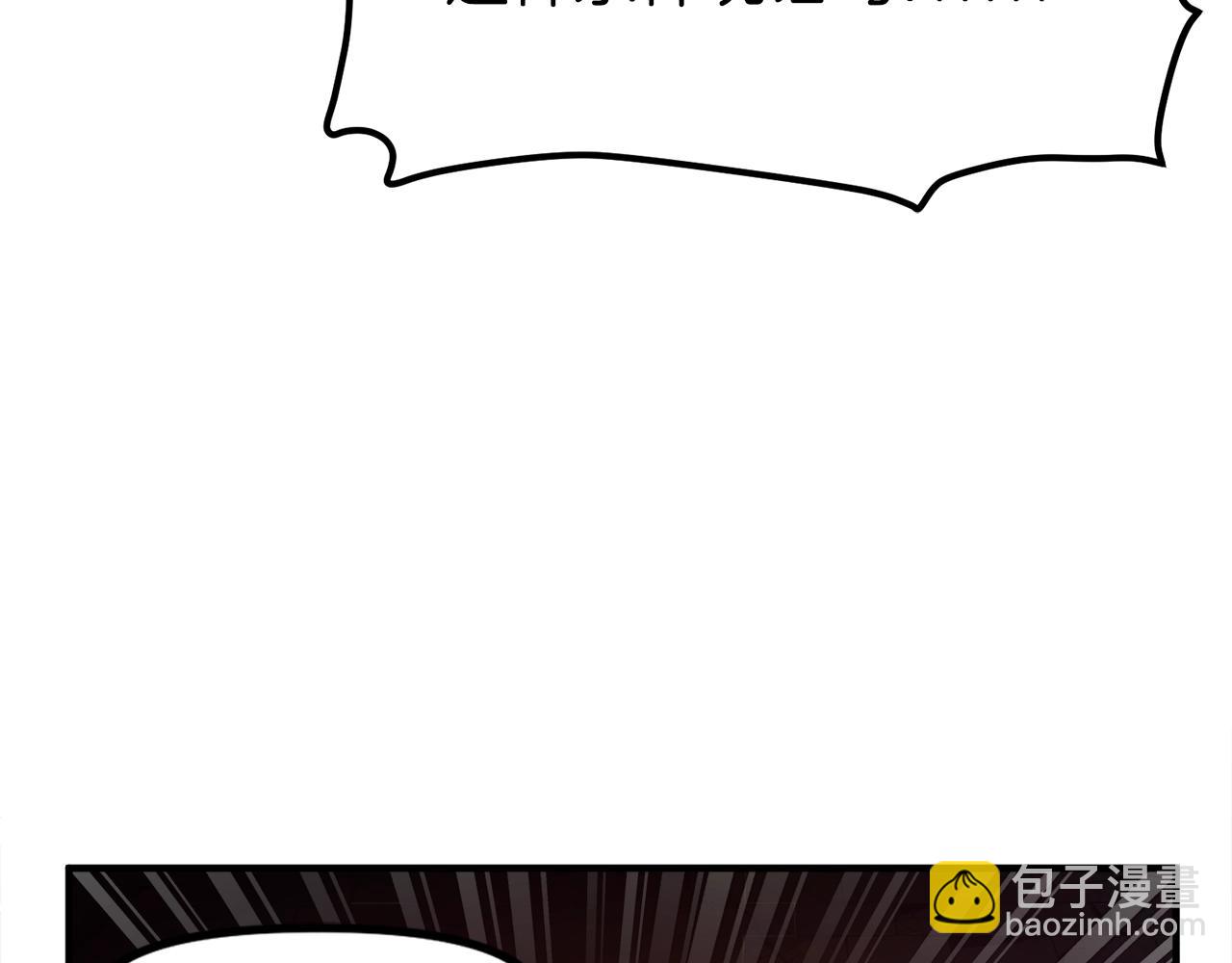 第92话 阿伦的失败172