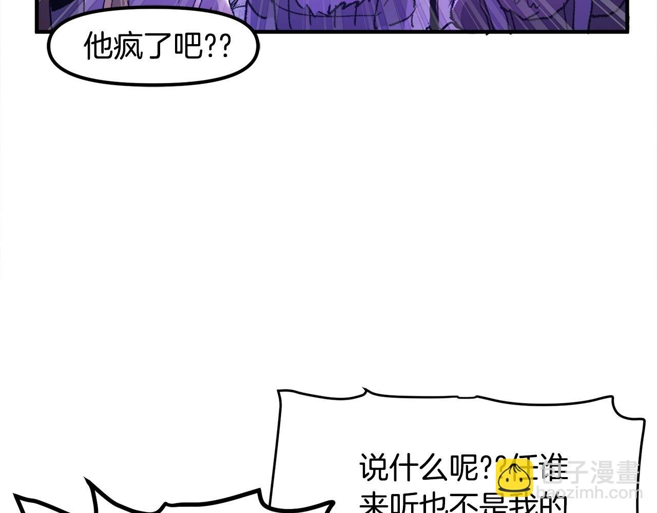 第92话 阿伦的失败174