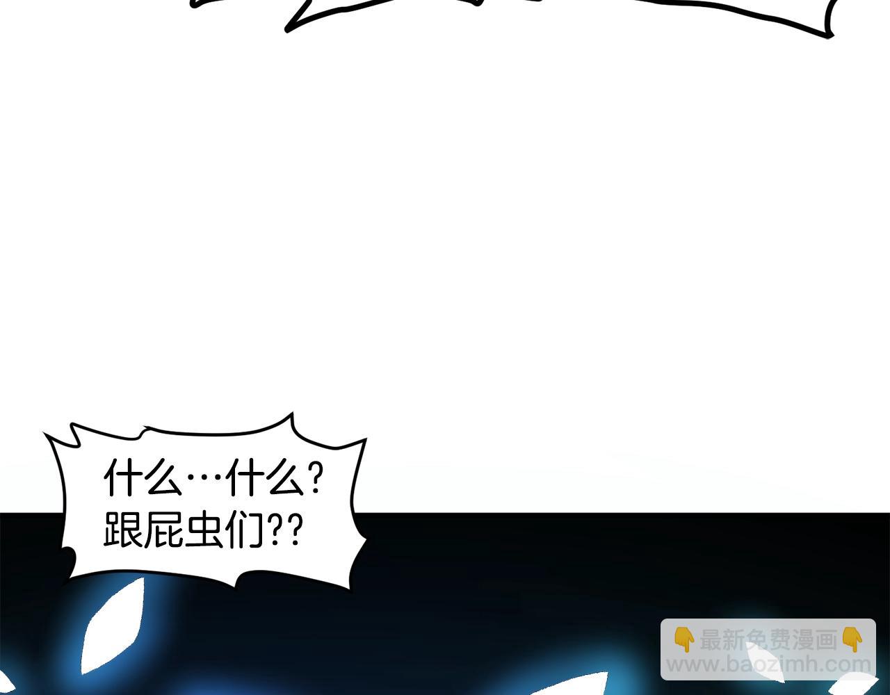 第92话 阿伦的失败177