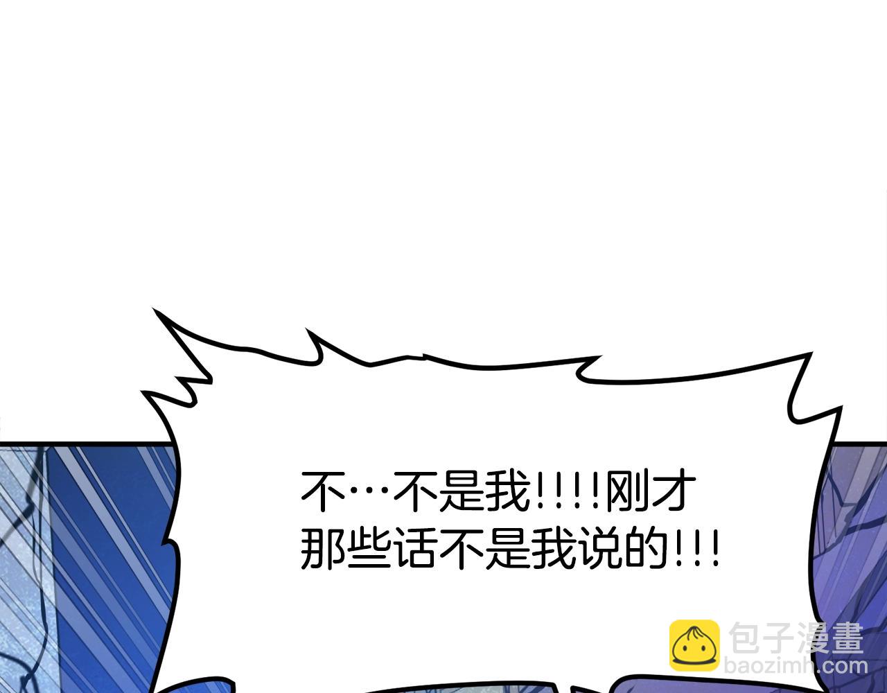 第92话 阿伦的失败180