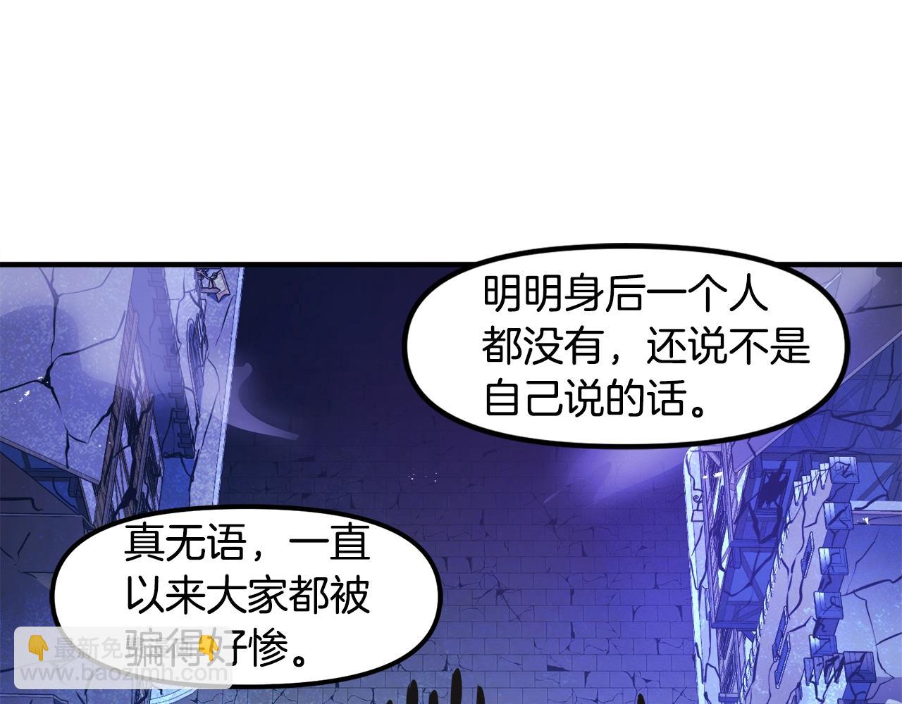 第92话 阿伦的失败184