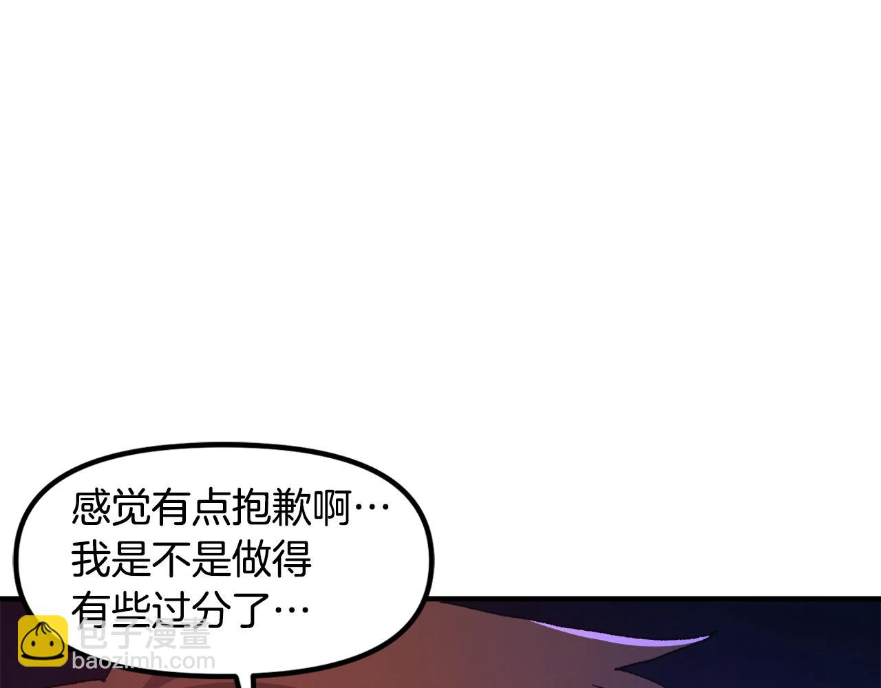 第92话 阿伦的失败187