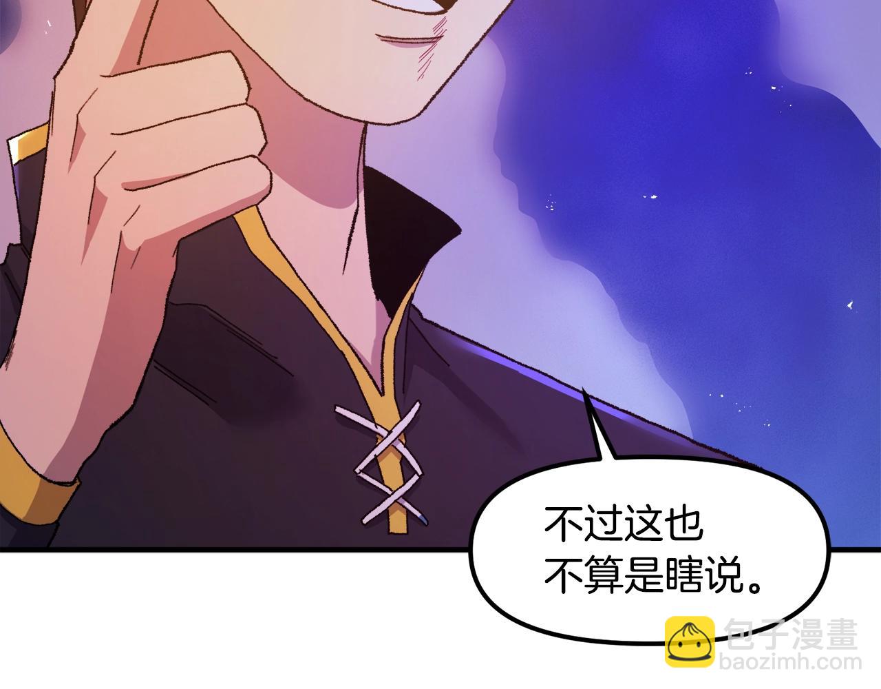 第92话 阿伦的失败189