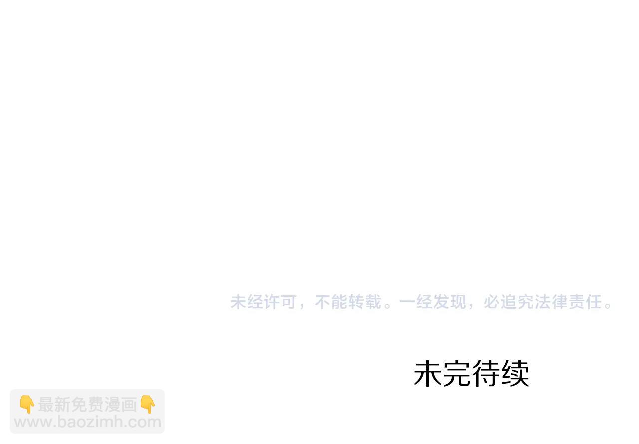 第92话 阿伦的失败190