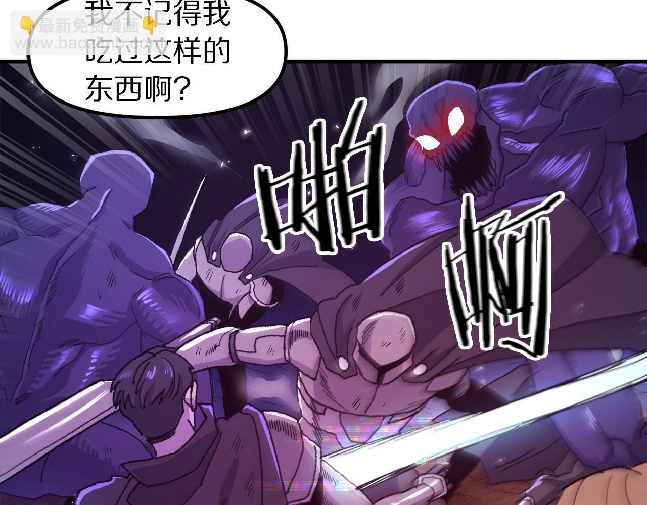 第92话 阿伦的失败36