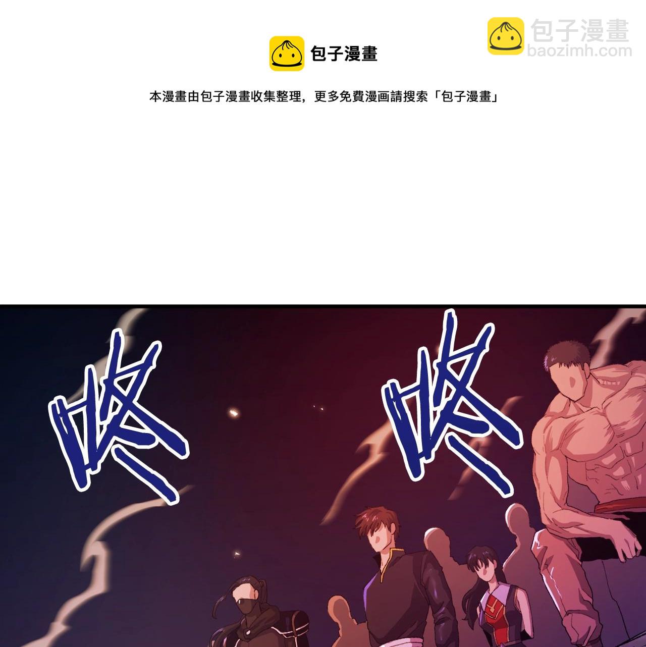 第93话 黑暗苏醒102