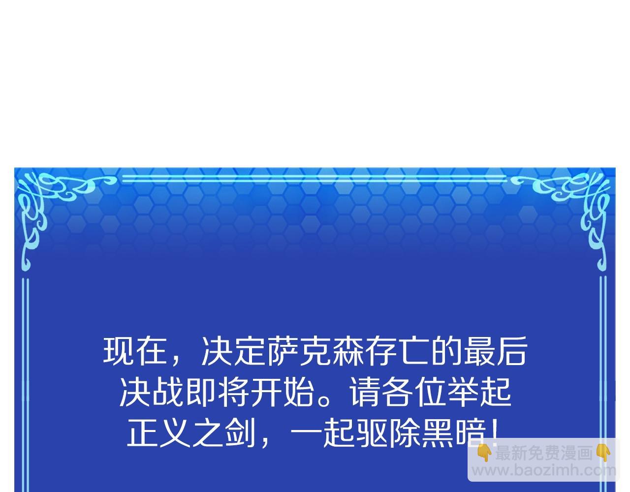 第93话 黑暗苏醒108