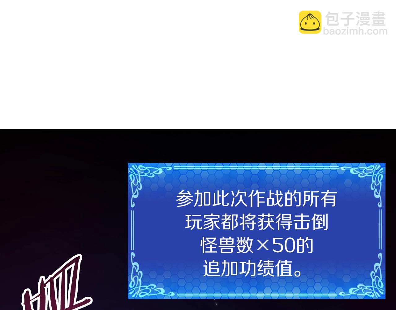 第93话 黑暗苏醒112