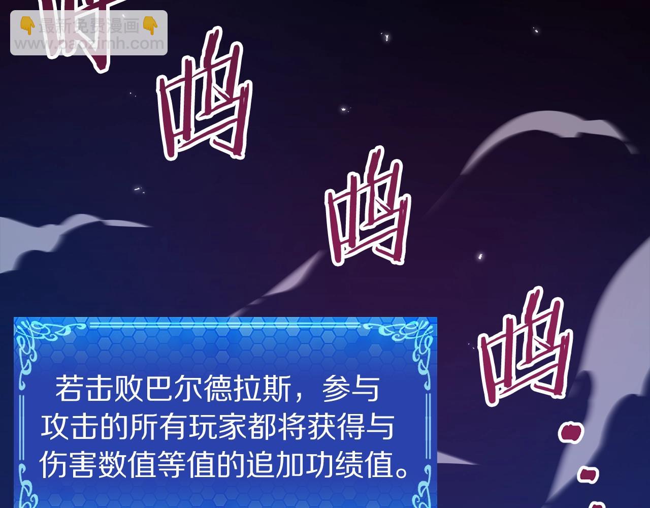 第93话 黑暗苏醒113