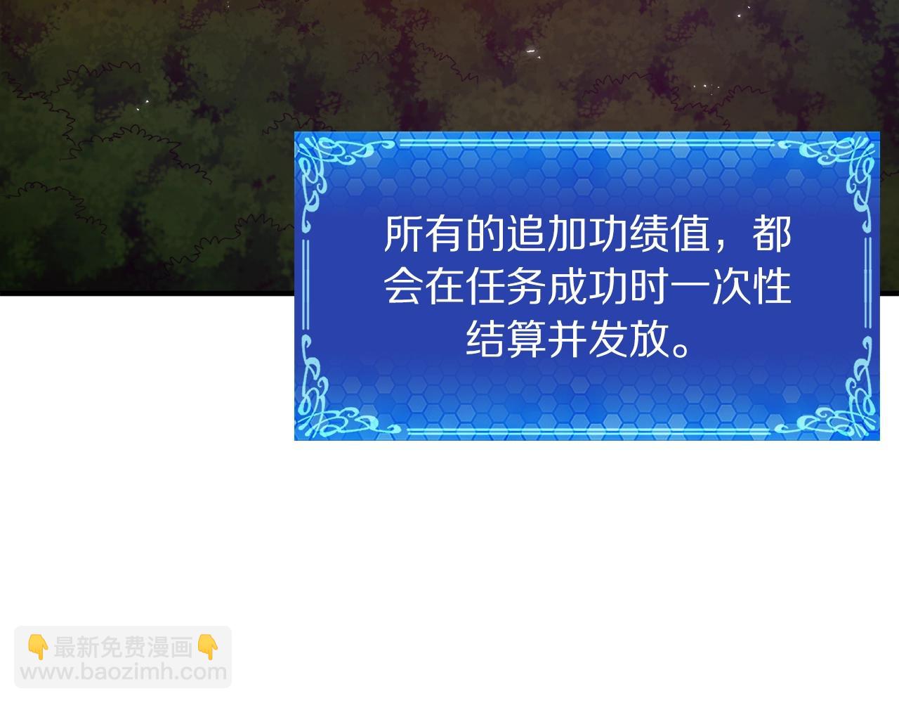 第93话 黑暗苏醒115