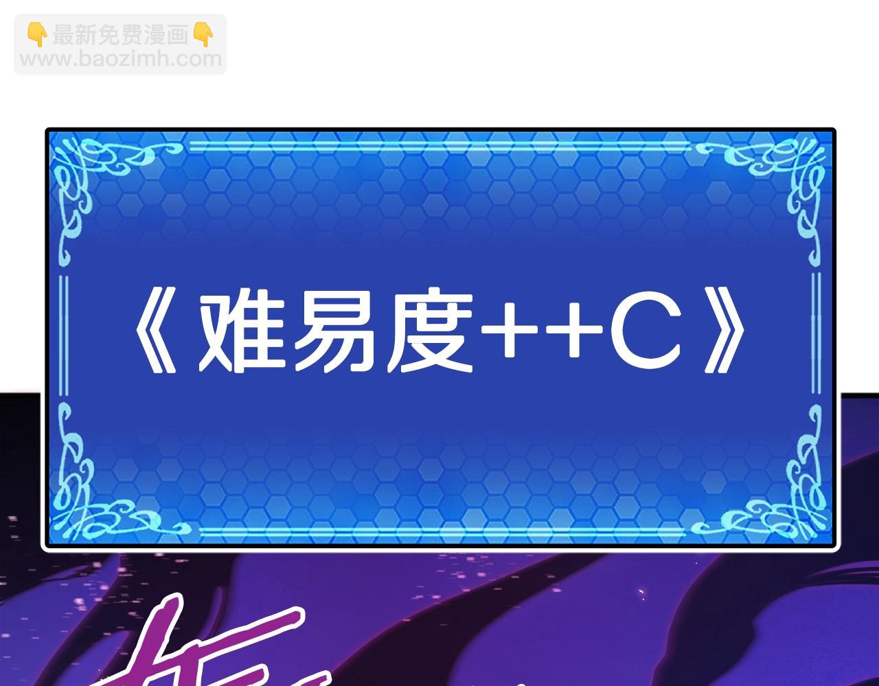 第93话 黑暗苏醒118