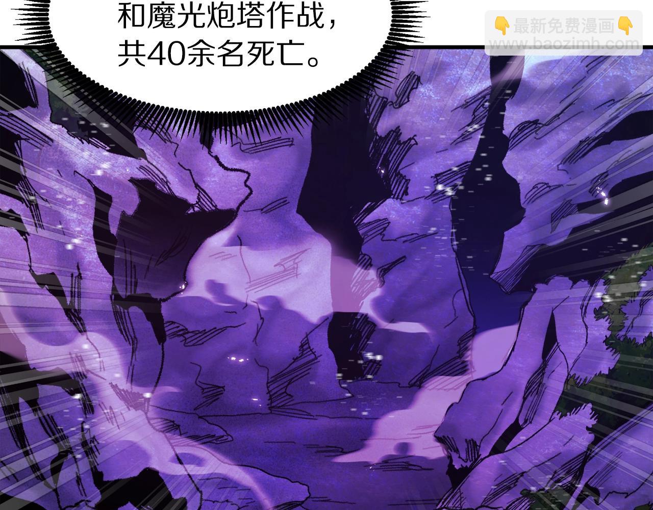 第93话 黑暗苏醒147