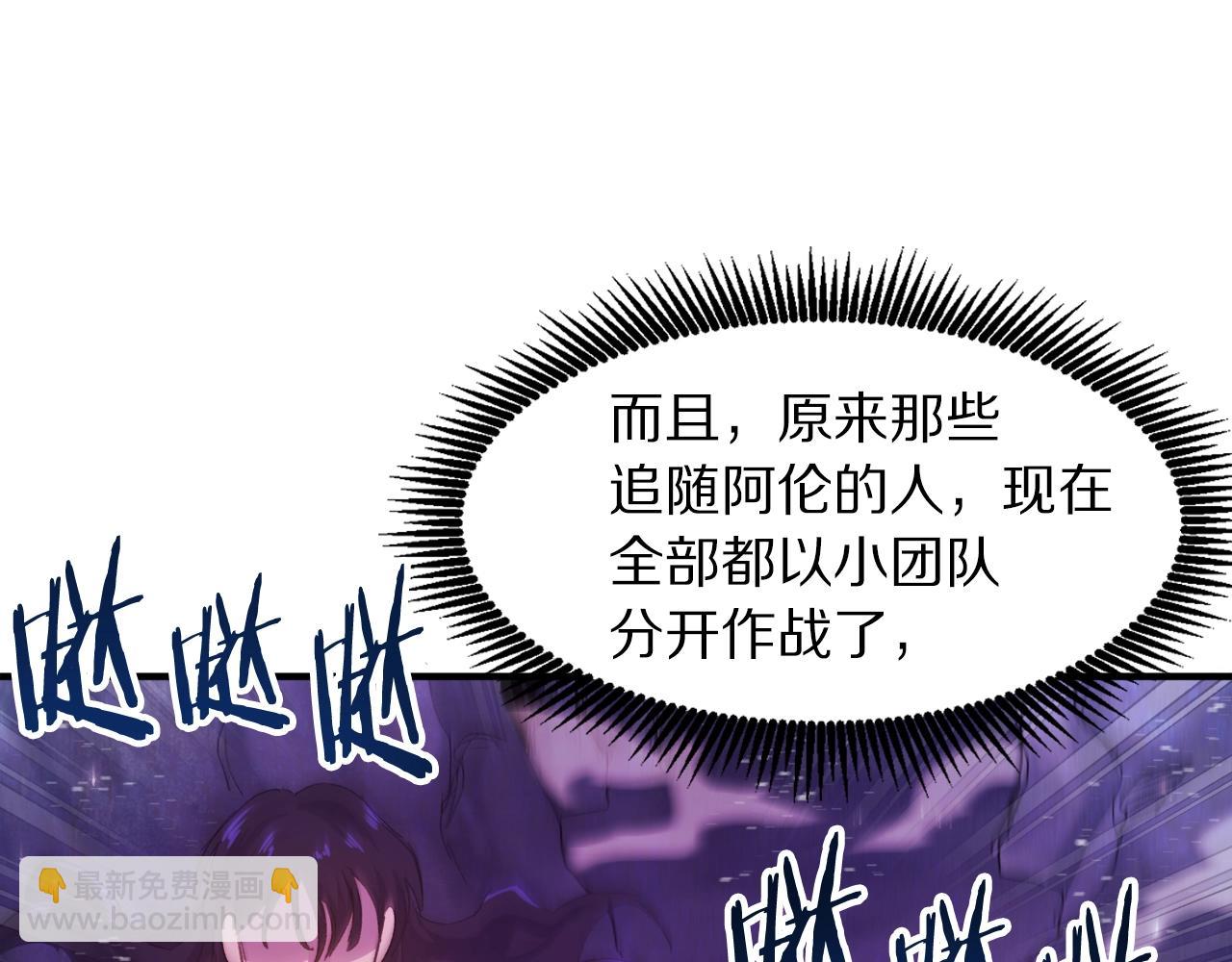 第93话 黑暗苏醒149