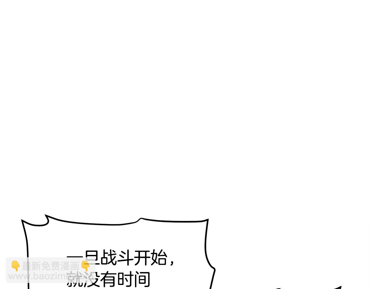 第93话 黑暗苏醒153