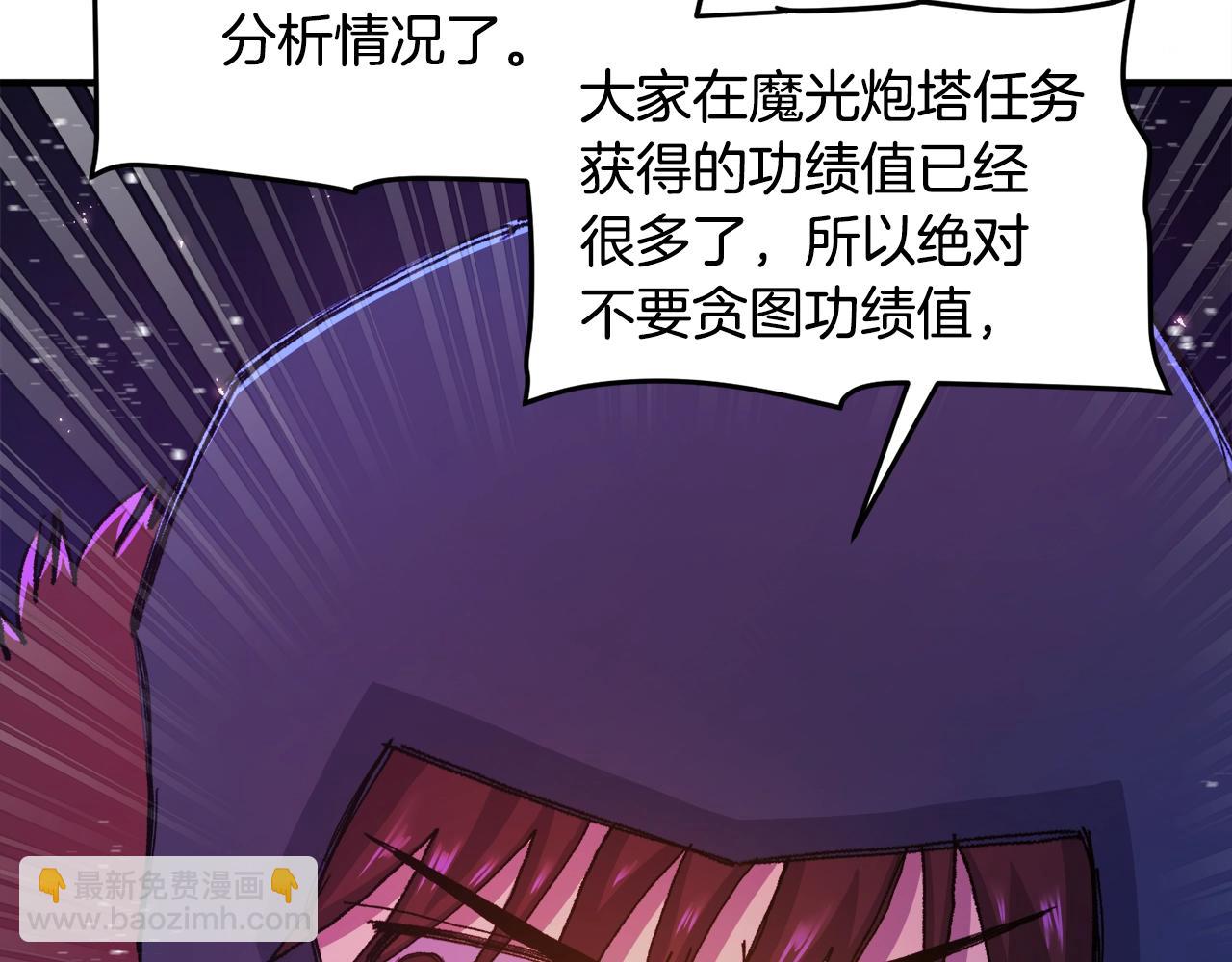 第93话 黑暗苏醒158