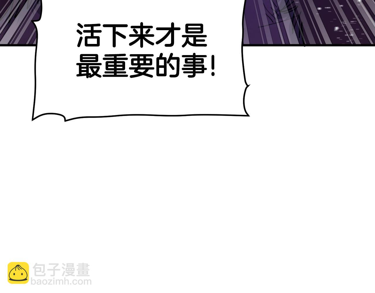 第93话 黑暗苏醒160