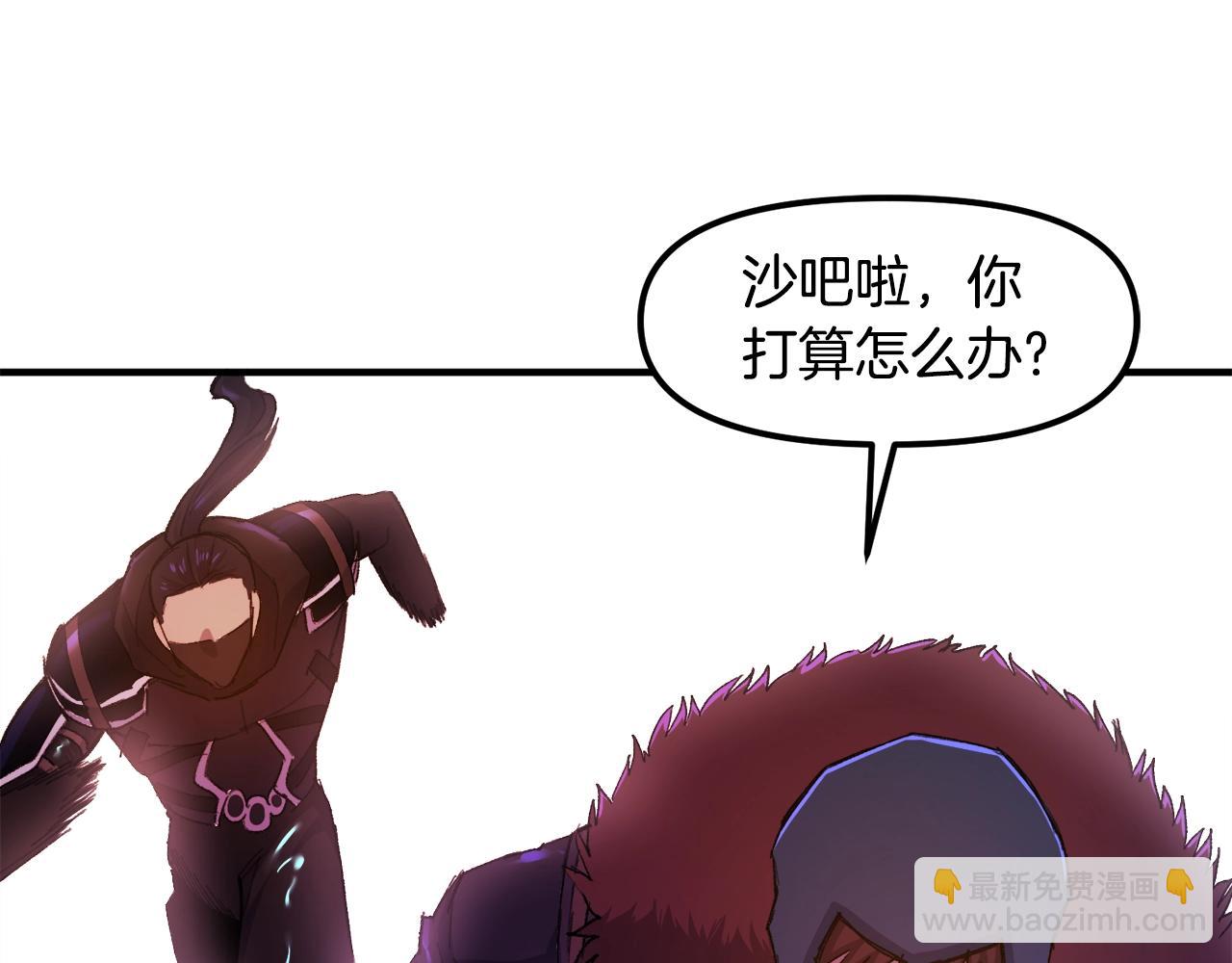 第93话 黑暗苏醒161