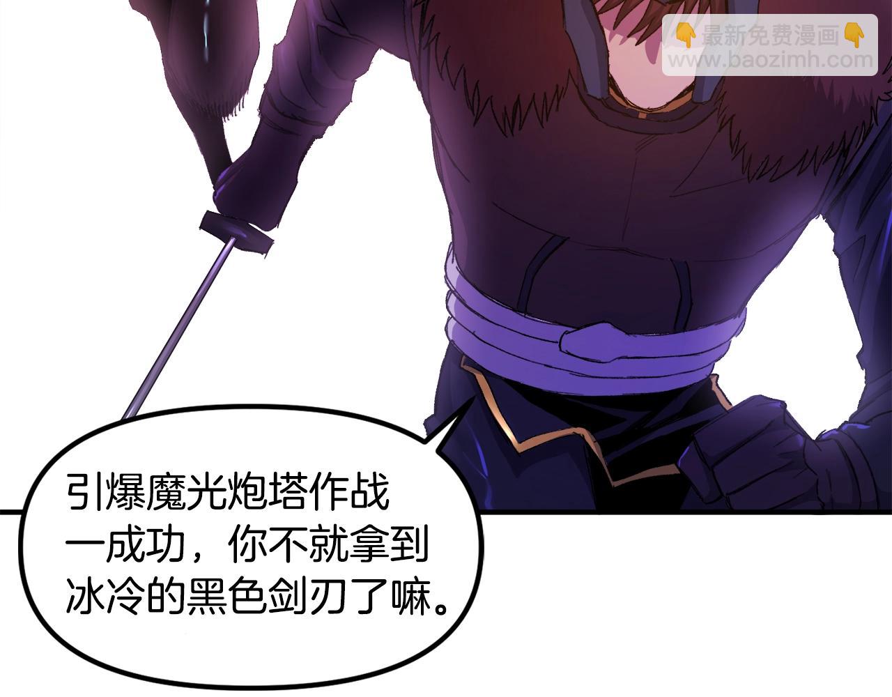 第93话 黑暗苏醒162