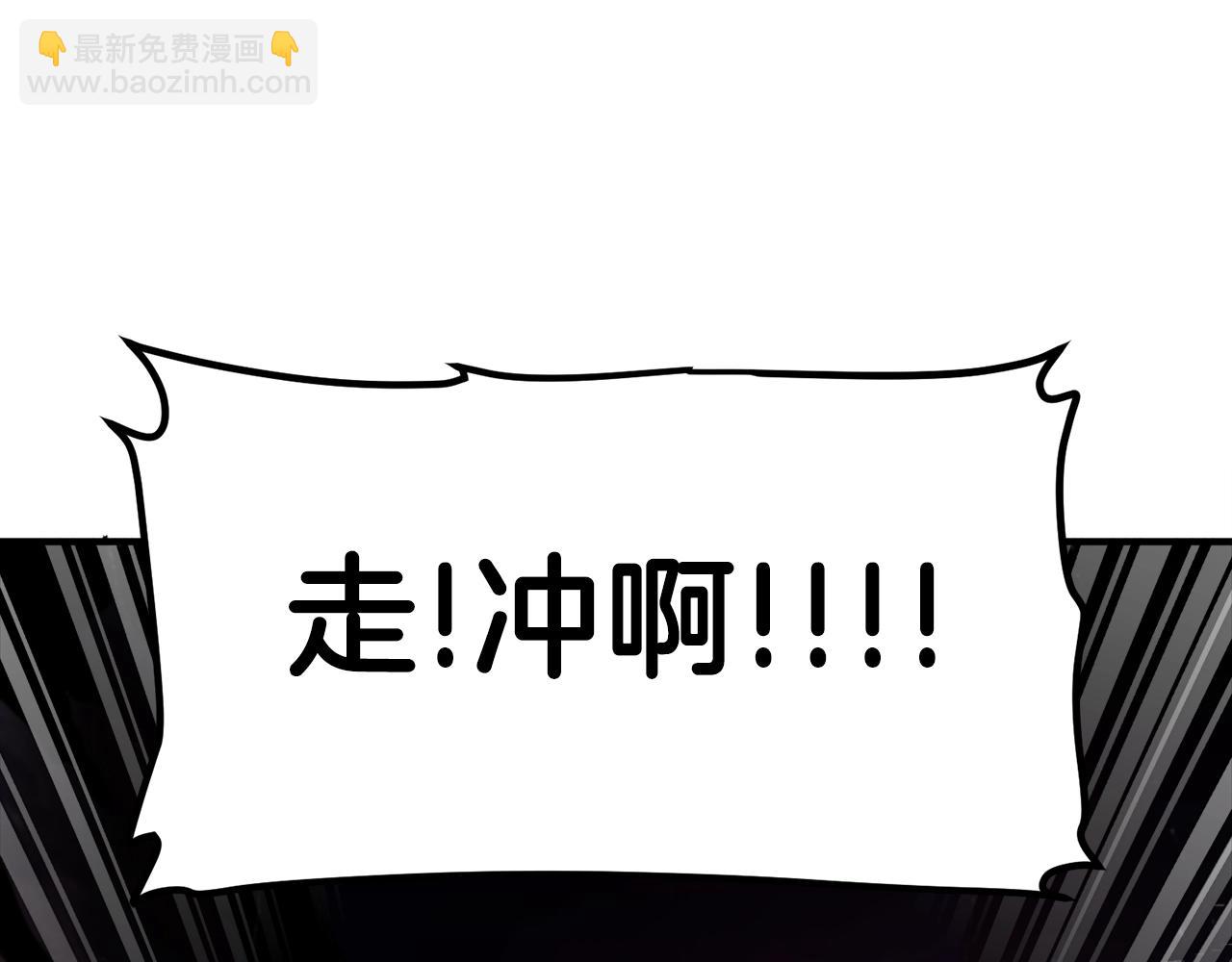 第93话 黑暗苏醒170