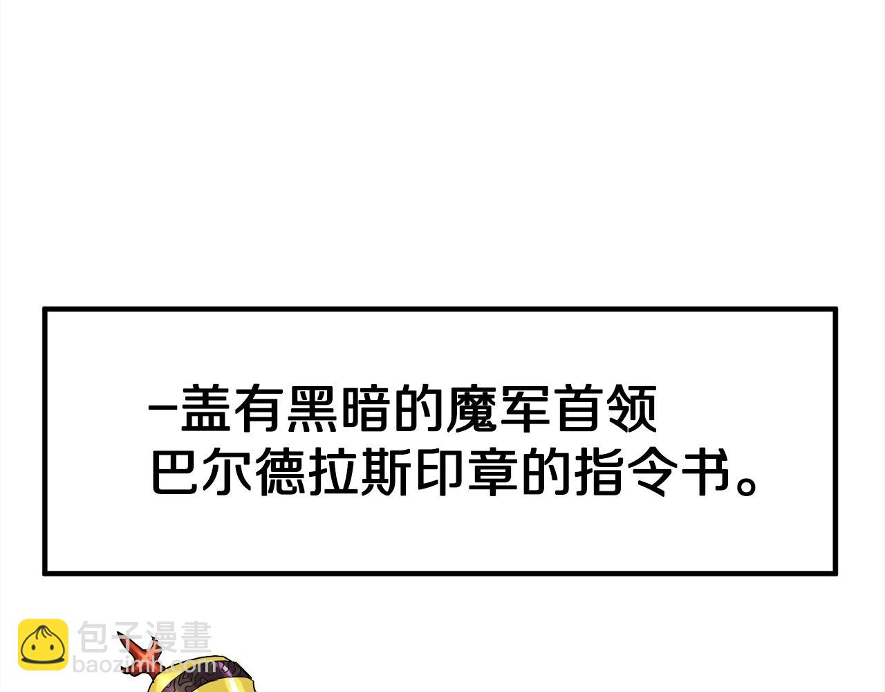 第93话 黑暗苏醒22