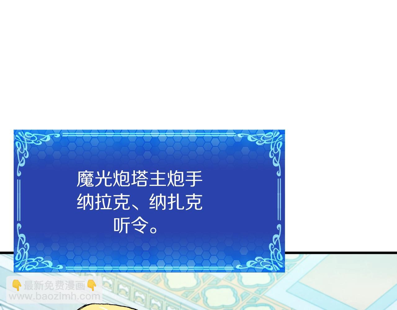第93话 黑暗苏醒29