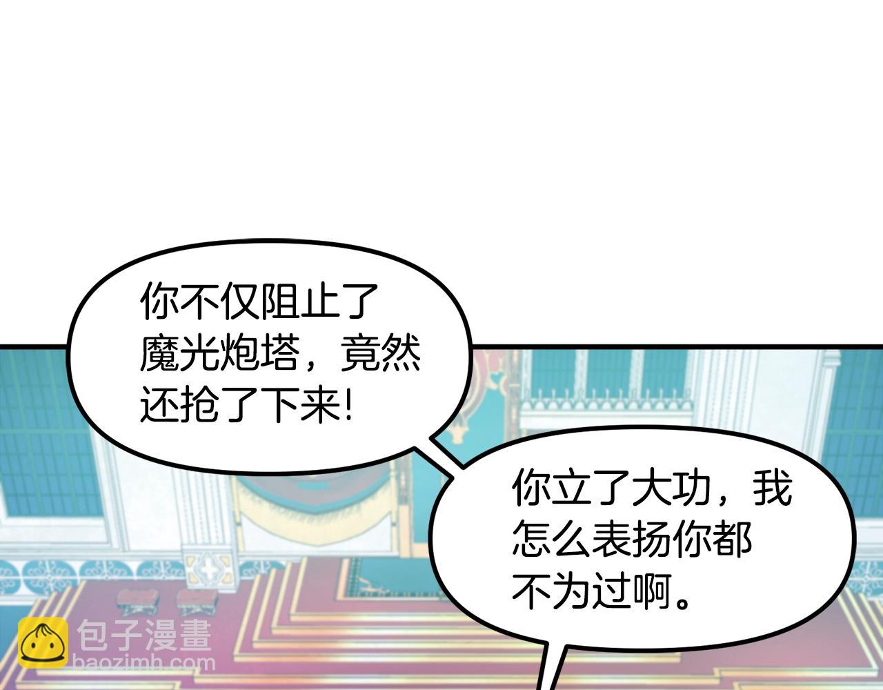 第93话 黑暗苏醒3