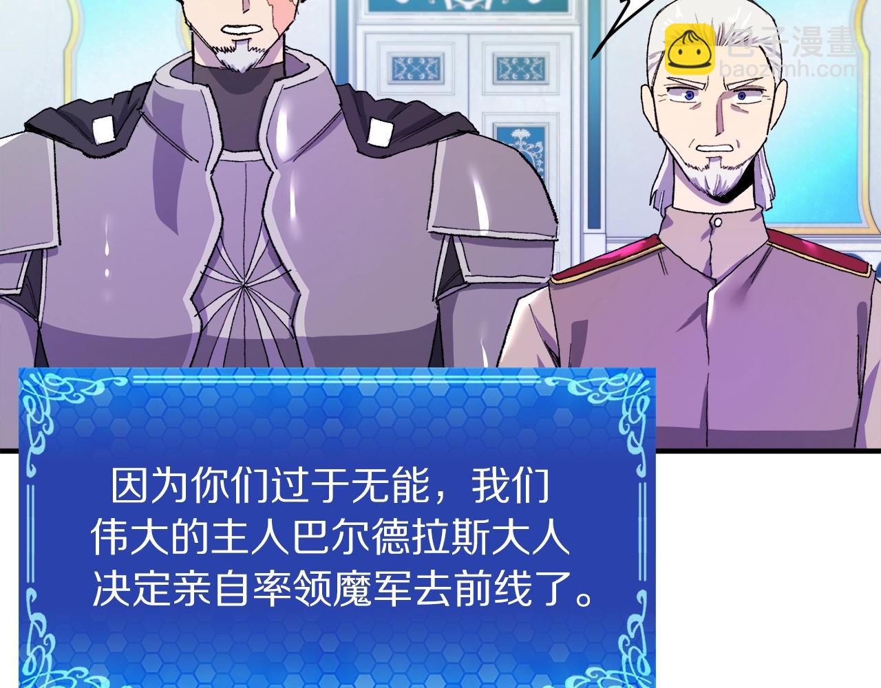 第93话 黑暗苏醒32